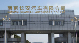 平度长安汽车厂钢结构防水防腐工程